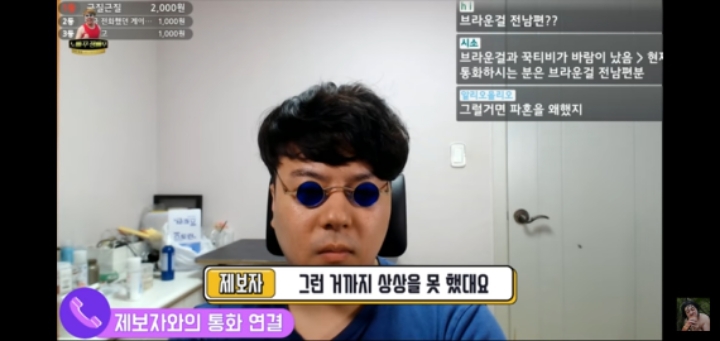 꾹TV 유부녀랑 바람나서 그 집안 이혼함 | 인스티즈