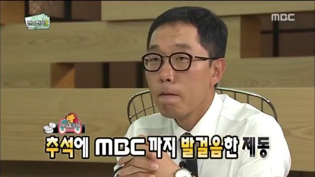 [무한도전] 배추 강매에 분노하는 방송인 김제동 (feat. 양아치) | 인스티즈