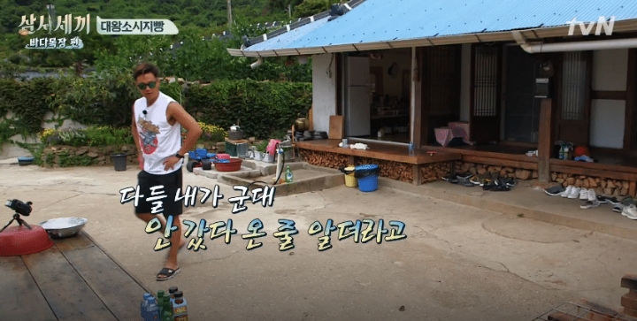 군대 때문에 억울한 이서진.jpg | 인스티즈