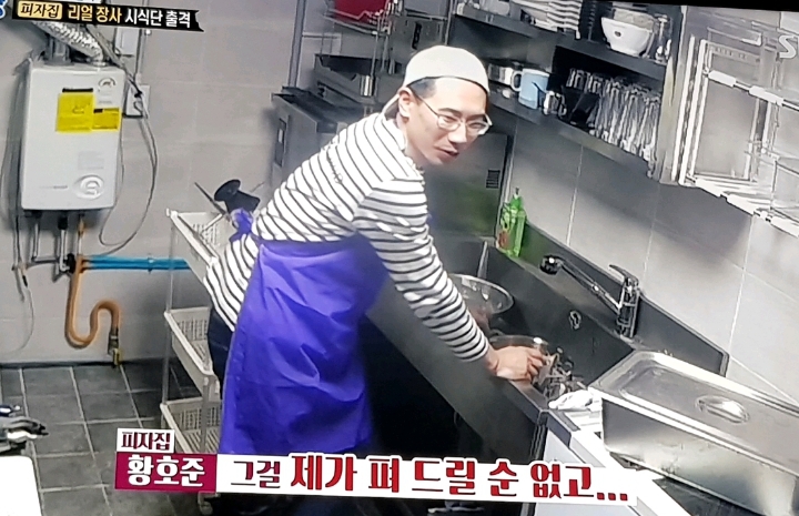 골목식당 레전드 갱신jpg | 인스티즈