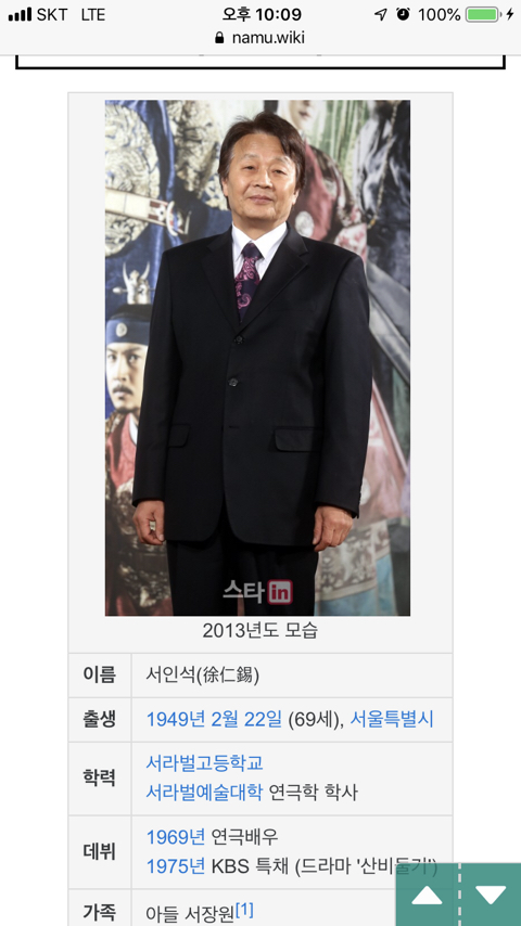 태조왕건 방영했을때 견훤역의 서인석 배우님 나이 | 인스티즈