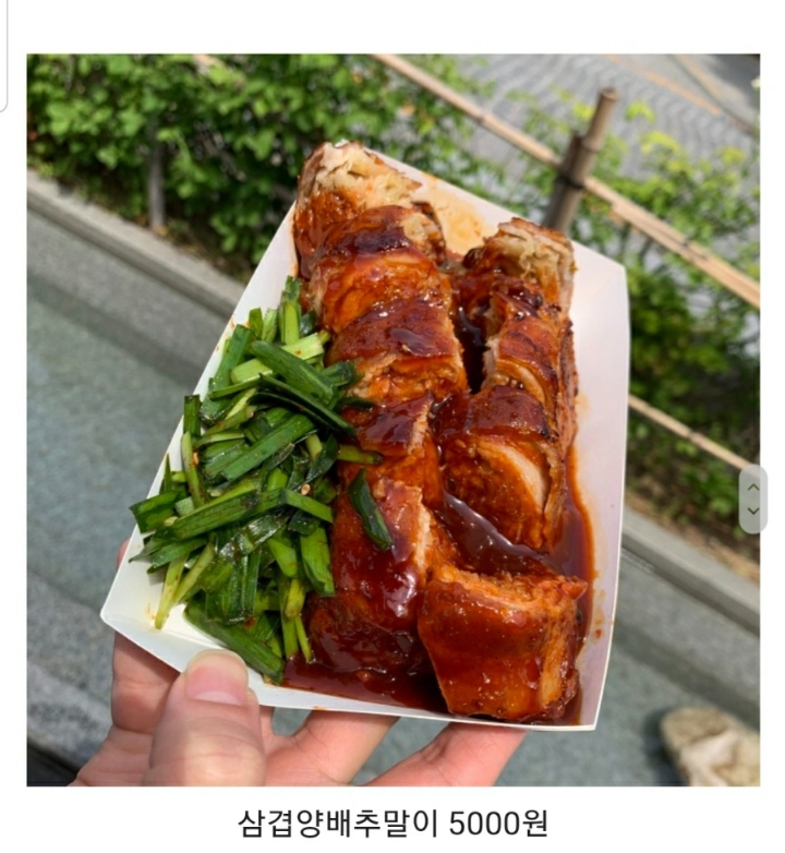 전주 길거리음식 가성비수준.jpg | 인스티즈