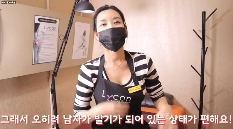 남자 왁싱시 발기해야 편하다는 여자.gif | 인스티즈