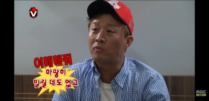 지난번에 이어 또 한번 무한도전 멤버들에게 이용당하는 김제동 | 인스티즈