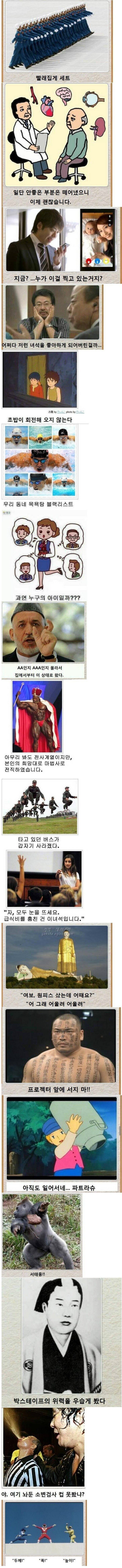 제목학원 레전드.jpg | 인스티즈