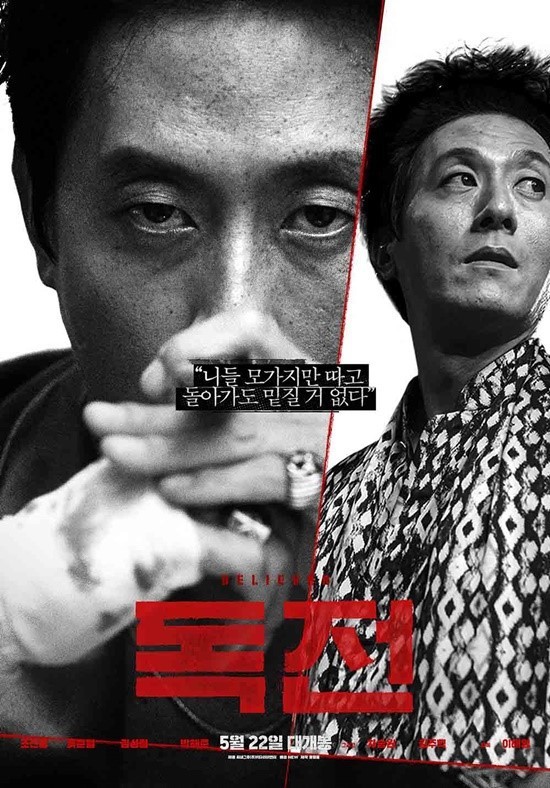 청룡영화상 남우조연상 고 김주혁 | 인스티즈