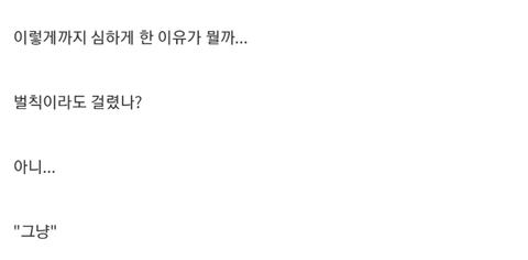 방송 도중 성추행 레전드.jpg | 인스티즈