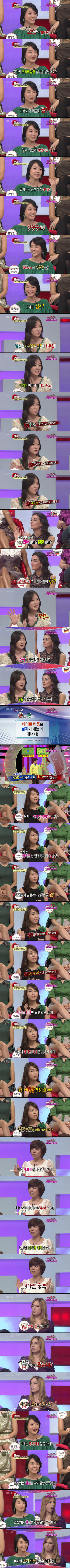 170이하 루저 발언에 묻혔던 미수다 그 편 | 인스티즈