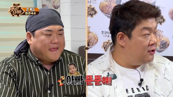 ??: 너한테는 아빠라고 그랬어 | 인스티즈
