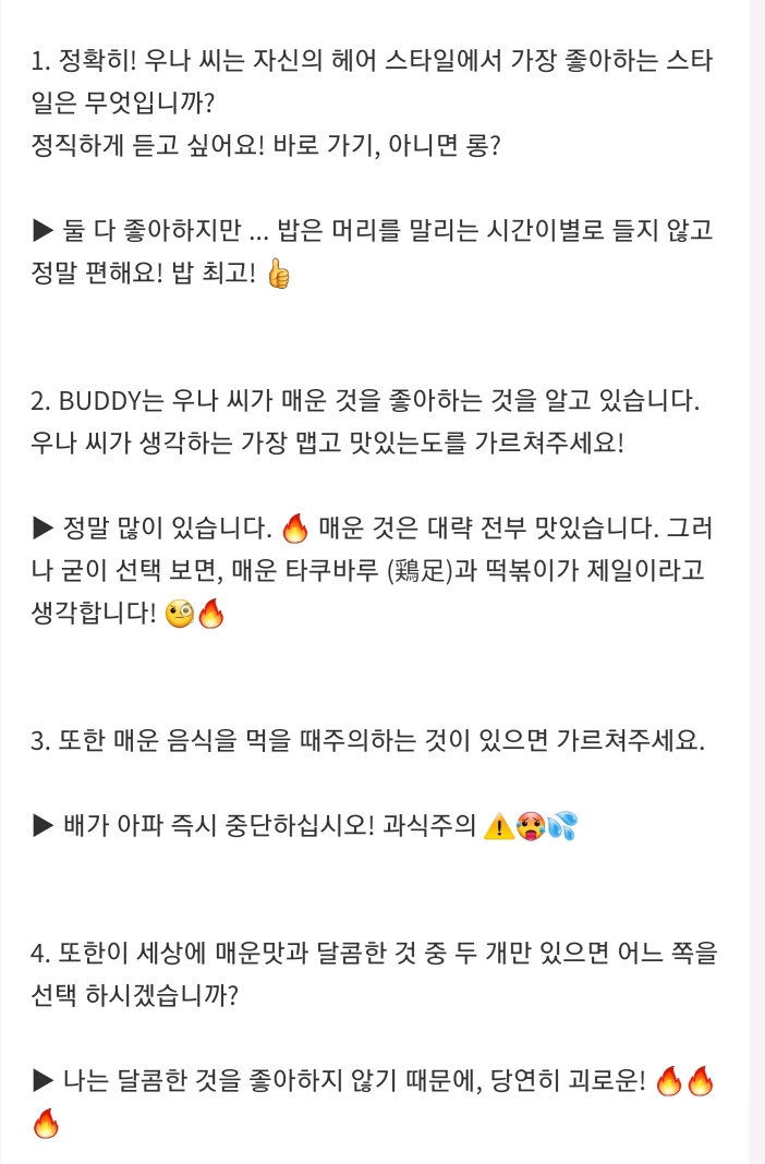 여자친구 은하.twit(번역기 주의) | 인스티즈