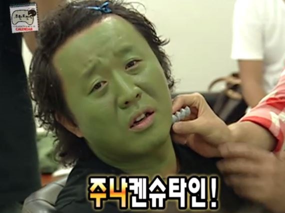 돌아이의 공포특집.jpg | 인스티즈