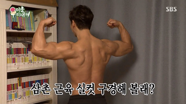 김종국 몸 근황...jpg | 인스티즈