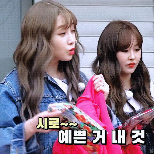 [러블리즈] 20대의 마지막 설날이라서 지애 | 인스티즈