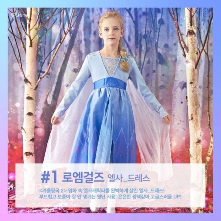 걱정이 현실이된 이윤지 | 인스티즈