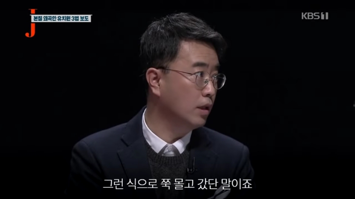 떼쓰는 한유총 그리고 언론.jpg | 인스티즈