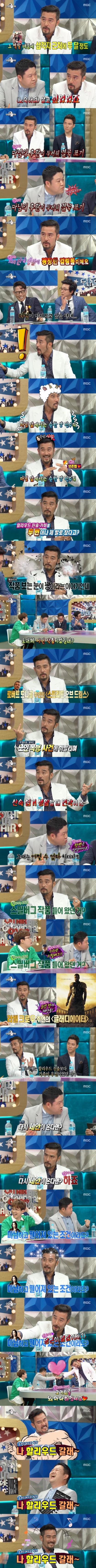 아내를 사랑하는 민수형.jpg | 인스티즈