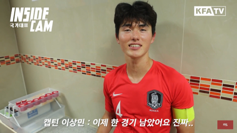 이상민이 연령별대표팀에서 쭉 주장을 달고있는 이유.jpg | 인스티즈