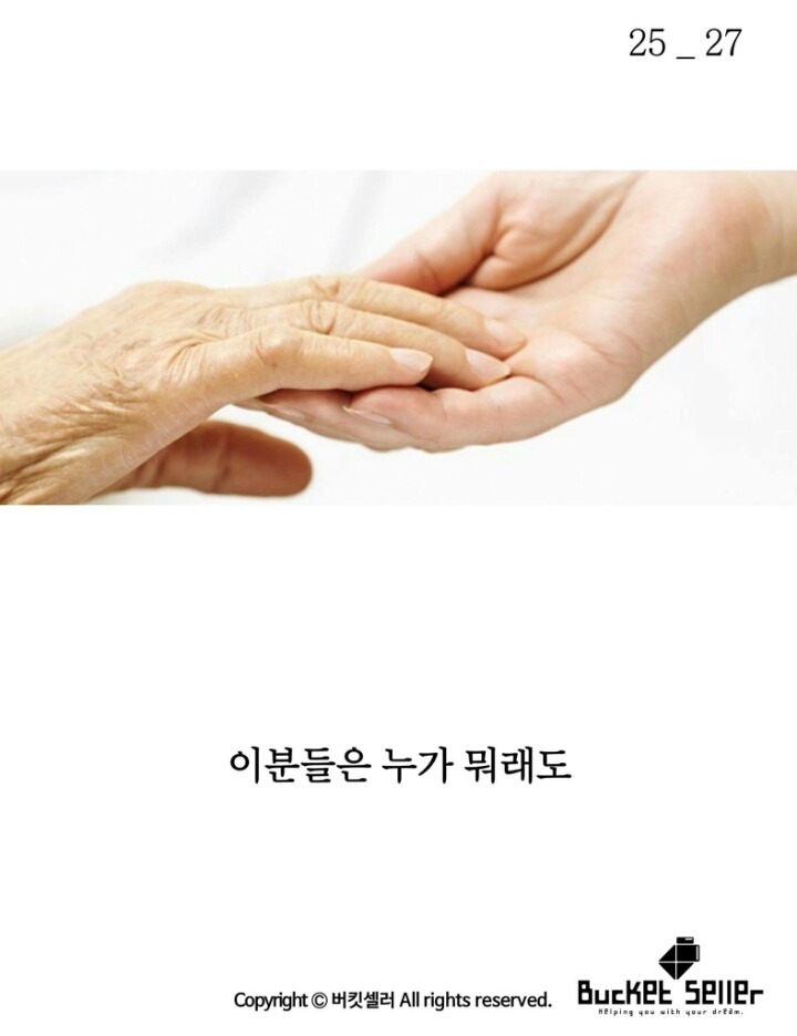 햄버거를 시켰는데 만두가 나온다 | 인스티즈