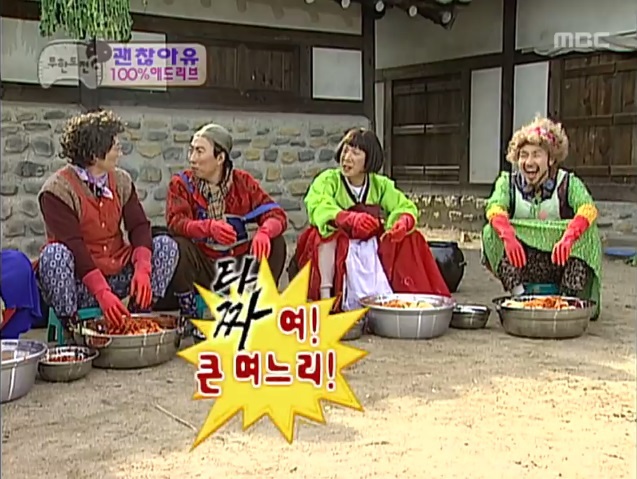 괜찮아유 100% 애드리브 | 인스티즈