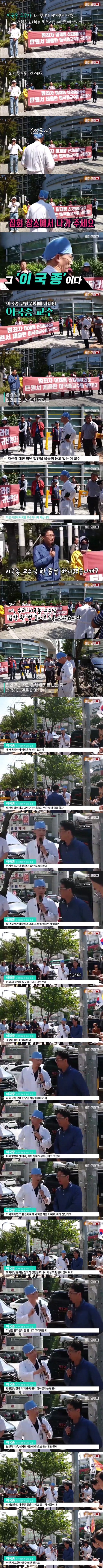 정공법을 택한 이국종 교수 | 인스티즈