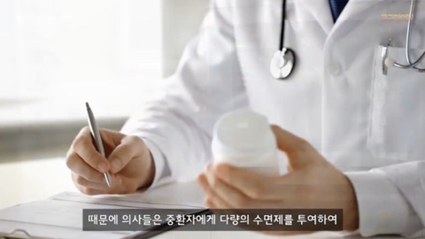 수면 과잉은 정말 몸에 해로울까? | 인스티즈