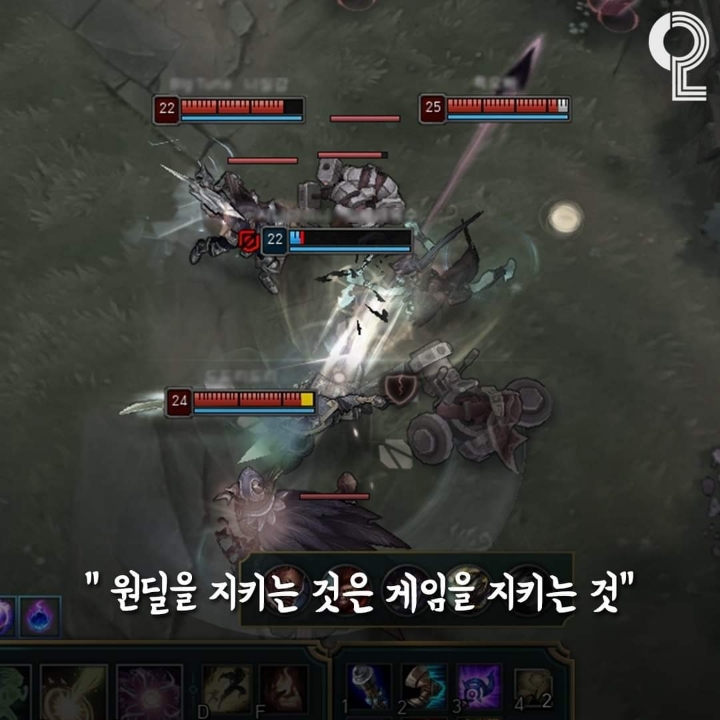 트롤들이 꼭 봐야 할 LOL 명언 모음 | 인스티즈