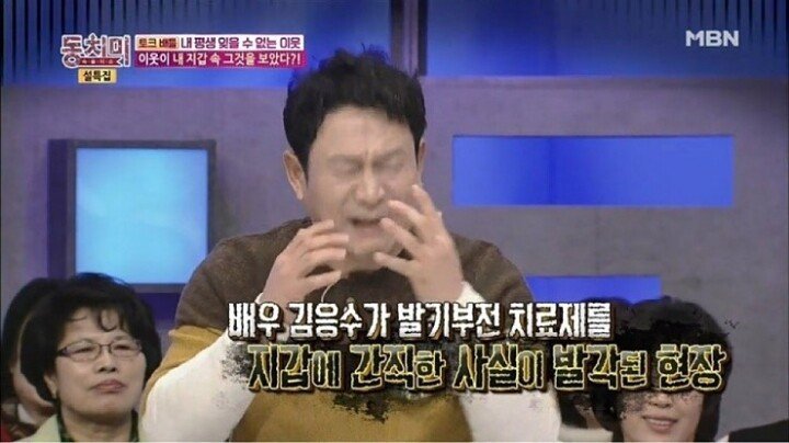 지갑을 잃어버린 곽철용.jpg | 인스티즈