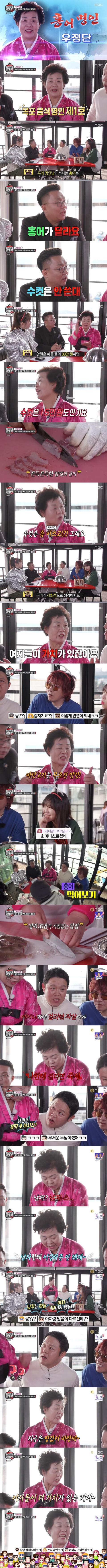 목포의 회미니스트.jpg | 인스티즈