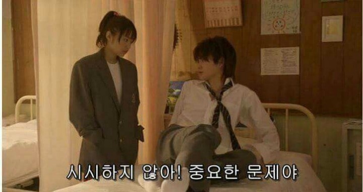 여자친구의 속옷이 보고싶은 남자친구 | 인스티즈