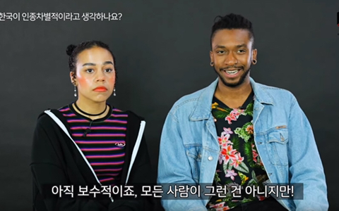 한국이 인종차별적 이라고 생각하나요? jpg | 인스티즈