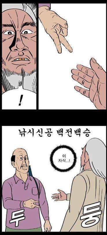 귀귀 낚시신공.jpg | 인스티즈
