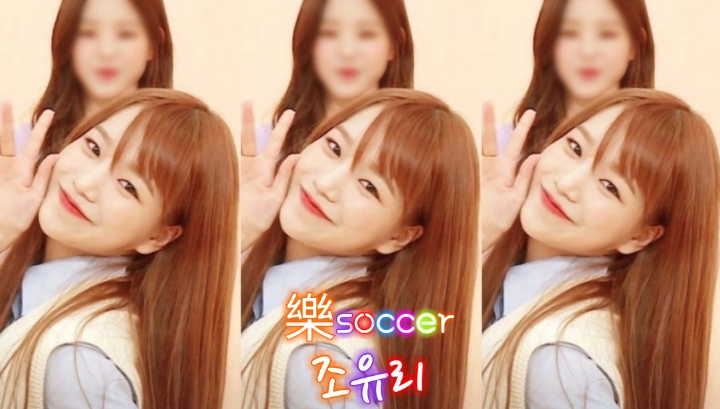 아이즈원 조유리.jpgif | 인스티즈