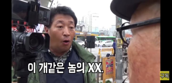 안두희가 애국자인 이유를 설명하는 극우유튜버.jpg | 인스티즈