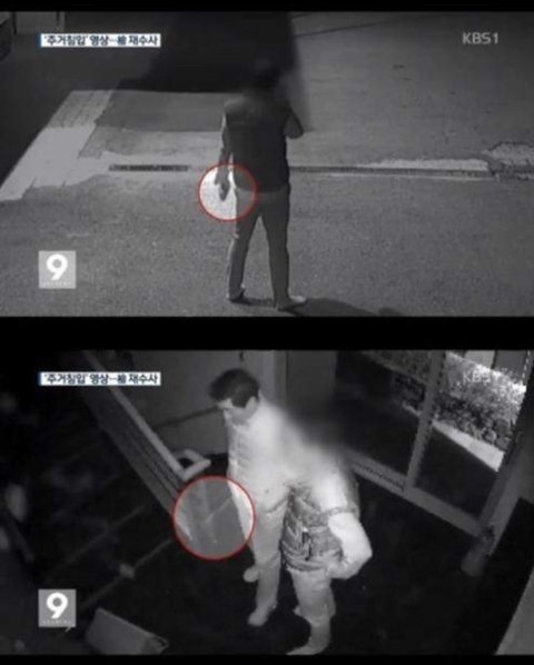 방용훈 사건 모르시는분 필독(지난주 피디수첩 못보신분을 위해) | 인스티즈