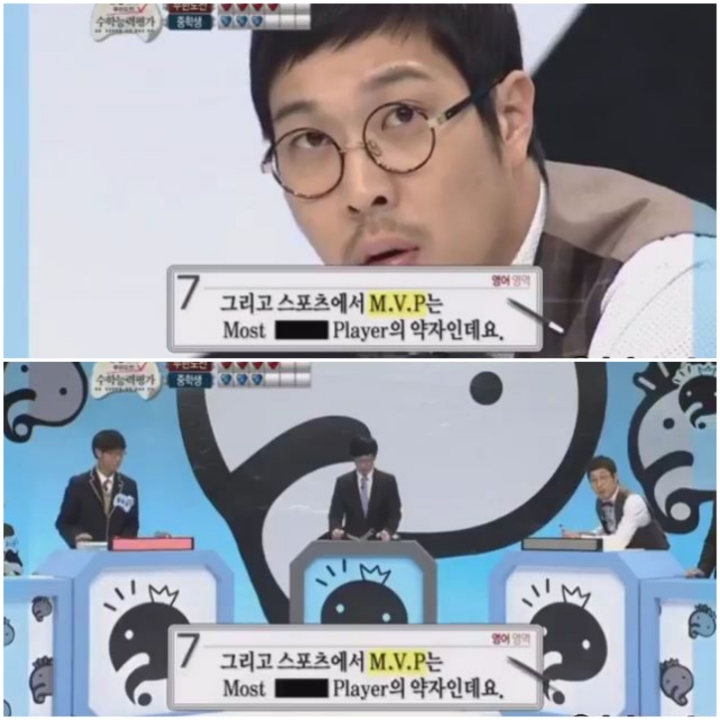 외고생들과의 퀴즈대결에서 한껏 무식함 뽐내는 하 석사 | 인스티즈