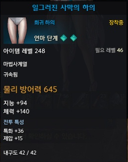 로스트아크가 갓겜인 이유.jpg | 인스티즈