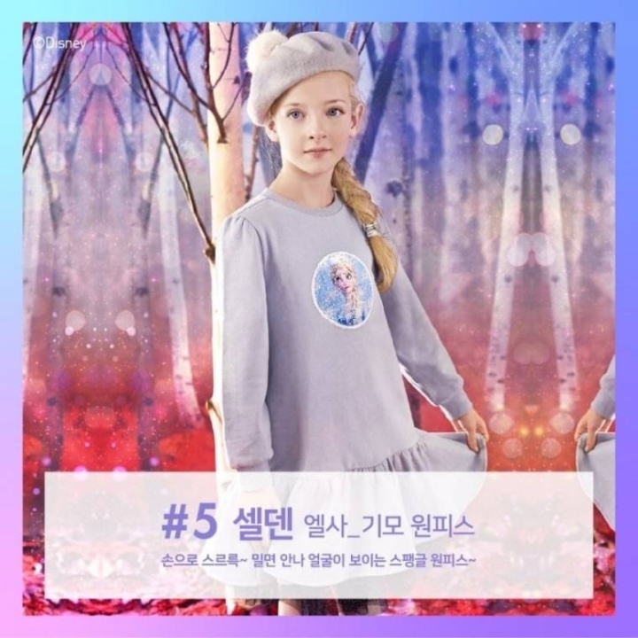 걱정이 현실이된 이윤지 | 인스티즈