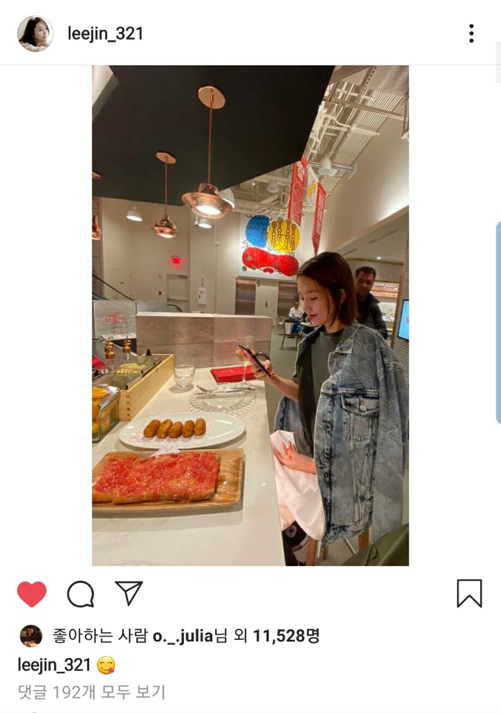 이진 인스타그램 | 인스티즈