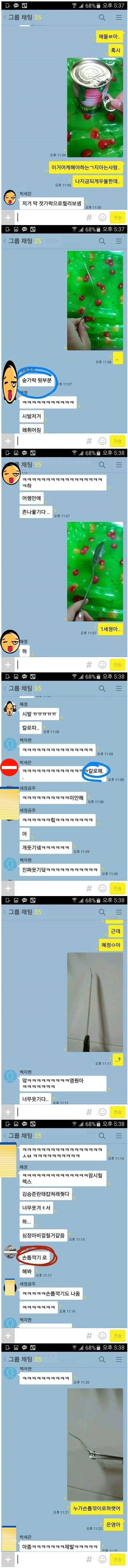 통조림 뚜껑의 고리가 빠졌을 때 여는 방법 | 인스티즈