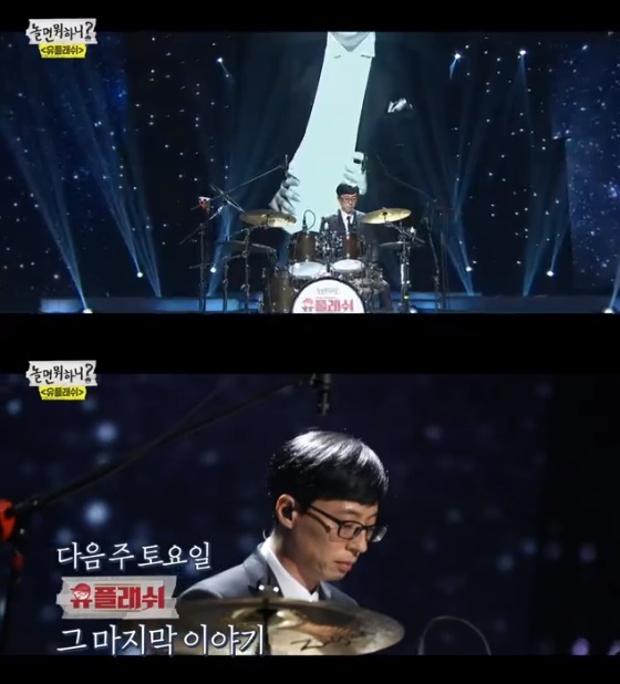 모든 유재석 프로그램중에 TOP 10 안에 든다vs안든다 | 인스티즈