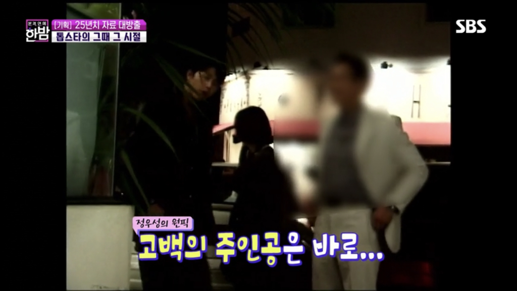21년전 사랑고백하는 정우성.jpg | 인스티즈