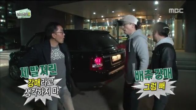 [무한도전] 배추 강매에 분노하는 방송인 김제동 (feat. 양아치) | 인스티즈