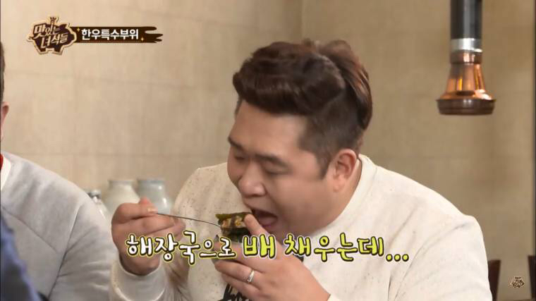 맛있는 녀석들이 더 먹을까봐 미리 계산한 제작진 | 인스티즈