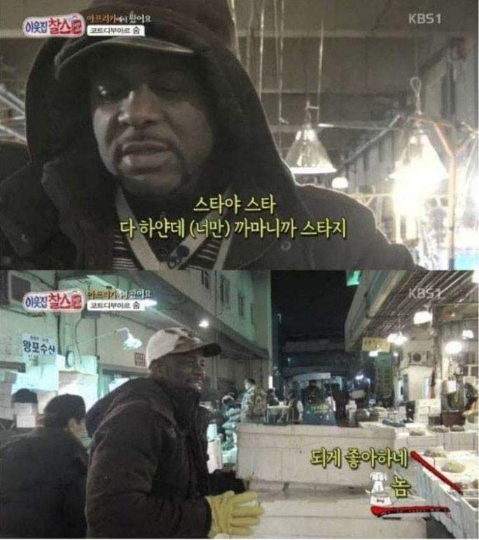 헬조선에서 고통받는 외국인.jpg | 인스티즈