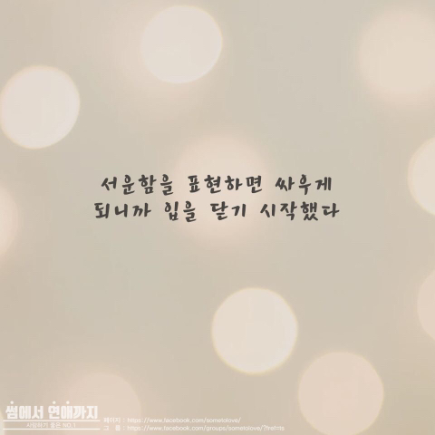 남자가 모르는 여자의 심리 | 인스티즈