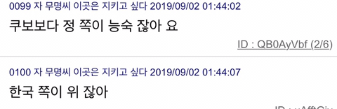 이강인 vs 쿠보 한일 대결 일본 반응 .jpg | 인스티즈