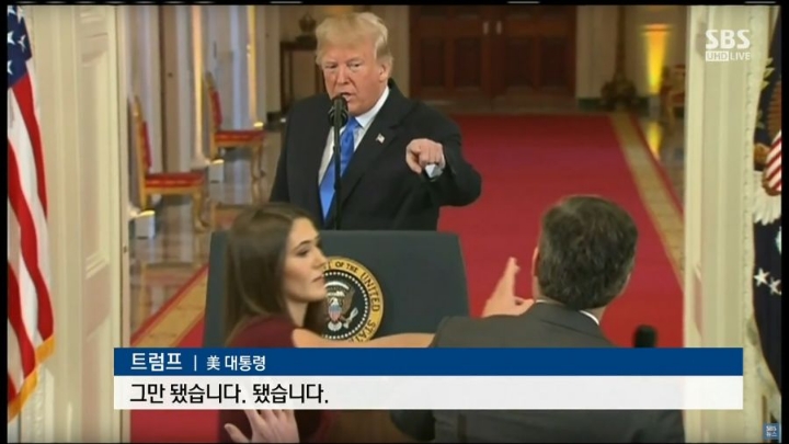 7일 트럼프 기자회견 | 인스티즈
