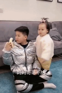 오빠를 가지고 노는 여동생 | 인스티즈