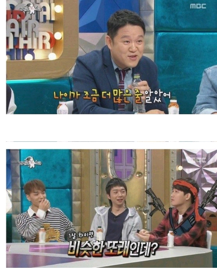 나는 이사람 관상 믿는다vs안믿는다 | 인스티즈