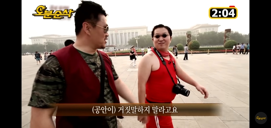 중국 공안에게 붙잡힌 한국 연예인.jpg | 인스티즈